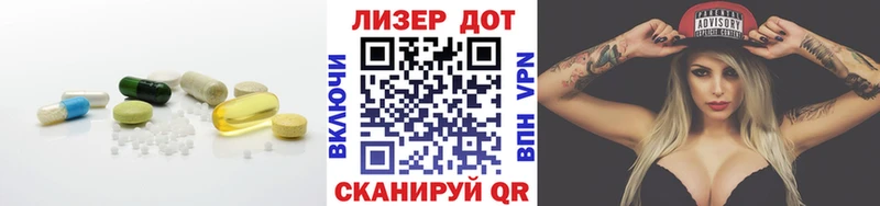 Лсд 25 экстази ecstasy  закладка  Гудермес 