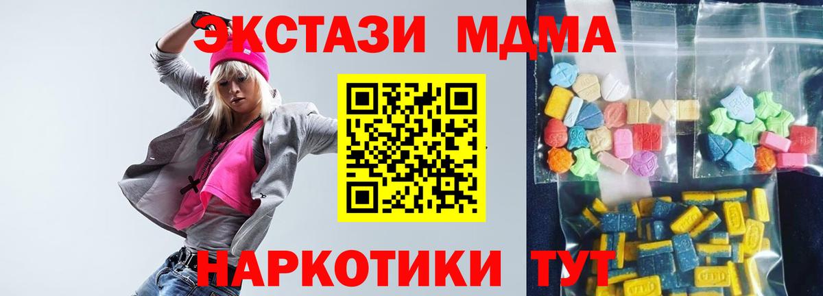 MDMA кристаллы  Вход с VPN  МДМА кристаллы  МДМА  Гудермес 