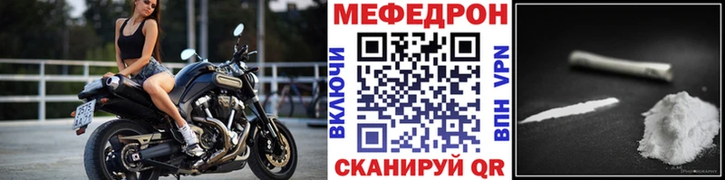 МЯУ-МЯУ кристаллы  наркошоп  Гудермес 