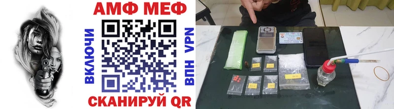 МЕТАМФЕТАМИН Декстрометамфетамин 99.9%  Гудермес 