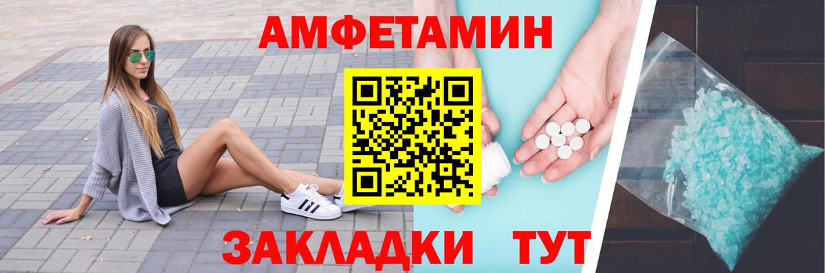 МЕТАМФЕТАМИН Декстрометамфетамин 99.9%  МЕТАМФЕТАМИН Декстрометамфетамин 99.9%  Вход с VPN  Гудермес 