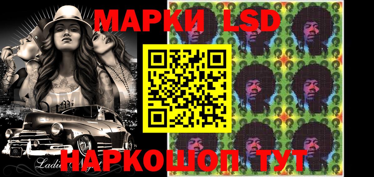 Марки NBOMe 1,8мг Гудермес