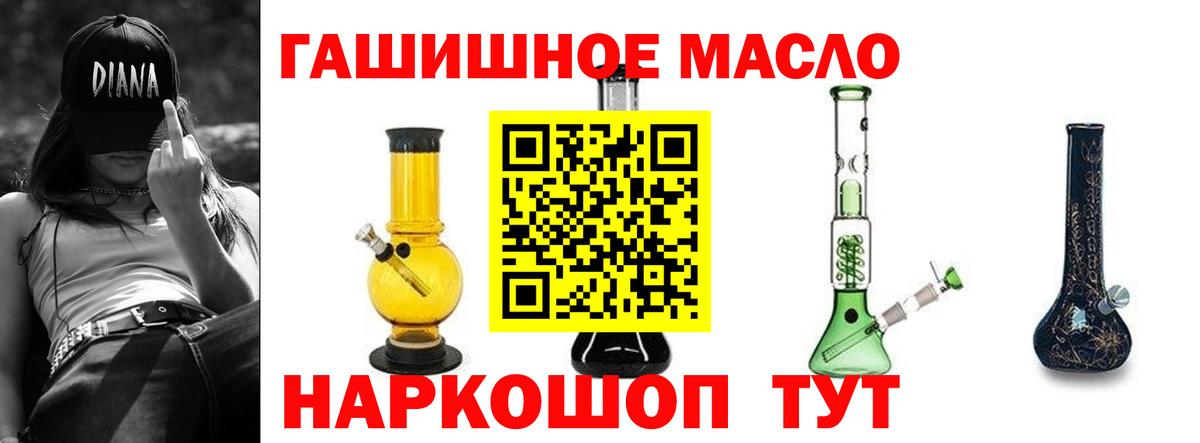 ГАШ Гудермес